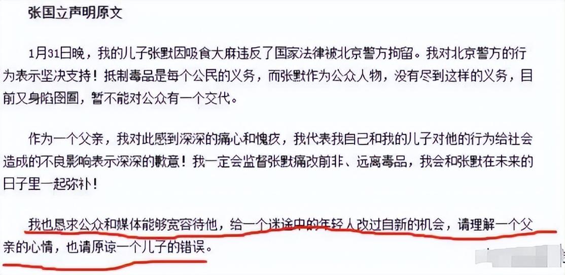 善恶终有报！40岁张默，就这样改写了他自己的结局