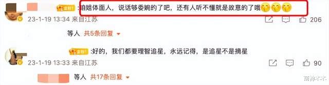 曾黎|又出现机场追星争议！曾黎被粉丝围堵找不到母亲，发文劝粉丝理性