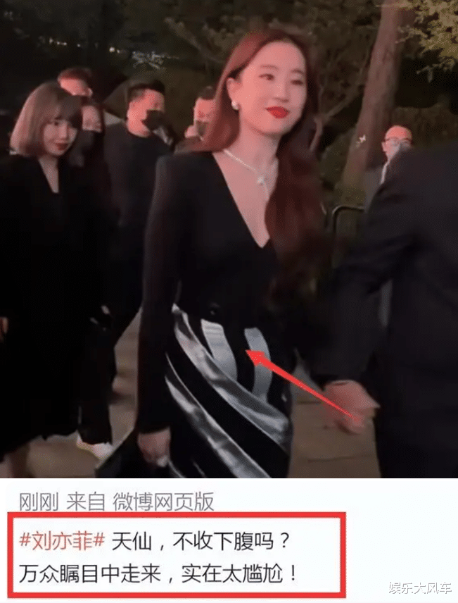 崔智友|宝格丽活动生图流出，杨洋眼部青筋明显，刘亦菲腹部微凸引热议