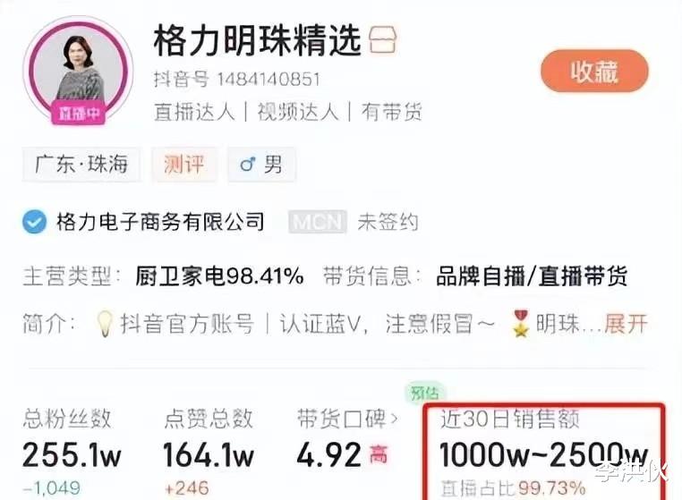 第二个董明珠？孟羽童连连否认，直言只想做自己，职场美谈成笑谈