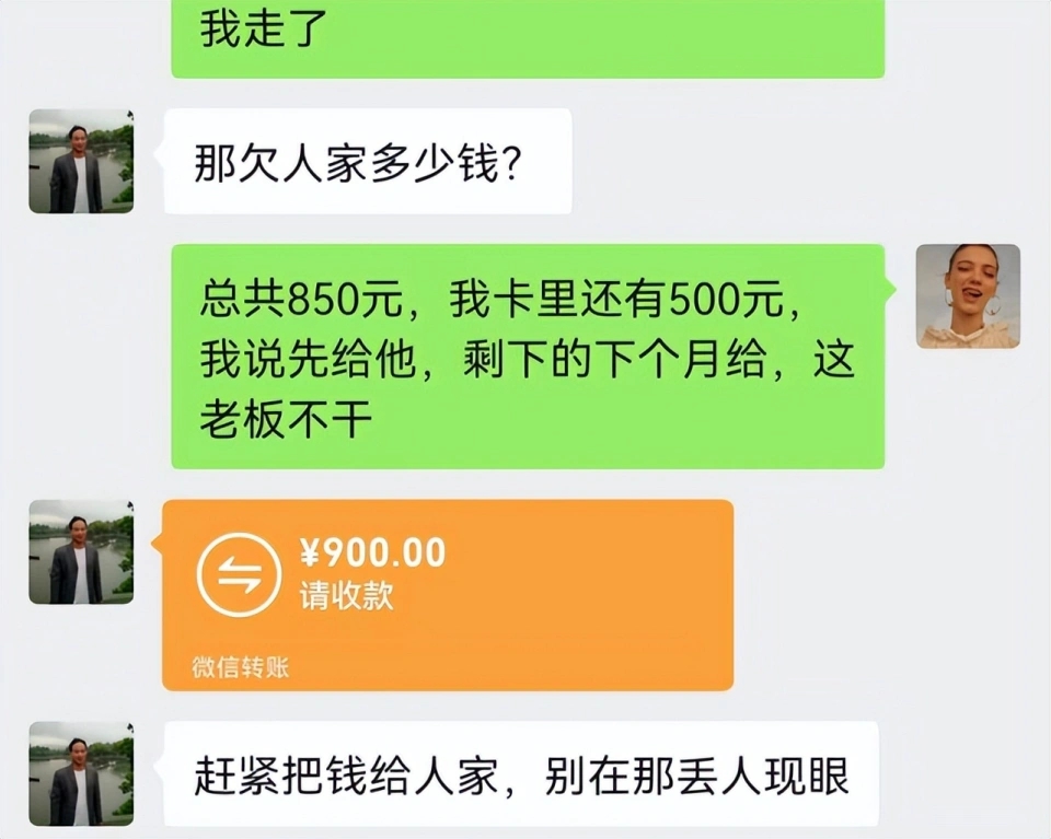 老板喊实习生买烟，一连大半个月不给钱，小伙用一招老板立马付钱