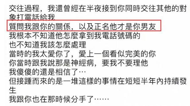 炎亚纶现身邱耀乐记者会,鞠躬向他道歉,邱耀乐全程低头激动落泪