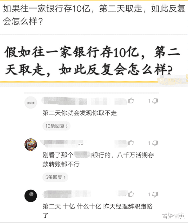 |“总经理办公室这样设计,要不要加厚隔音墙呢?”太有才了