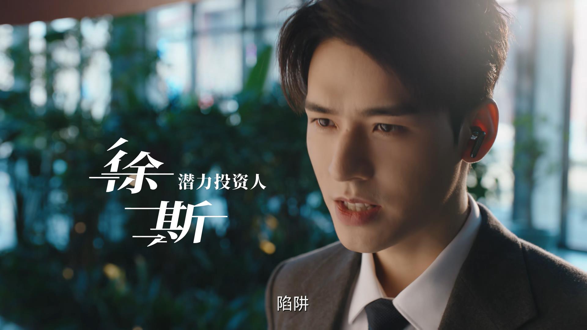 好家伙，龚俊《我要逆风去》首播就差评一片，观众的差评理由都出奇一致