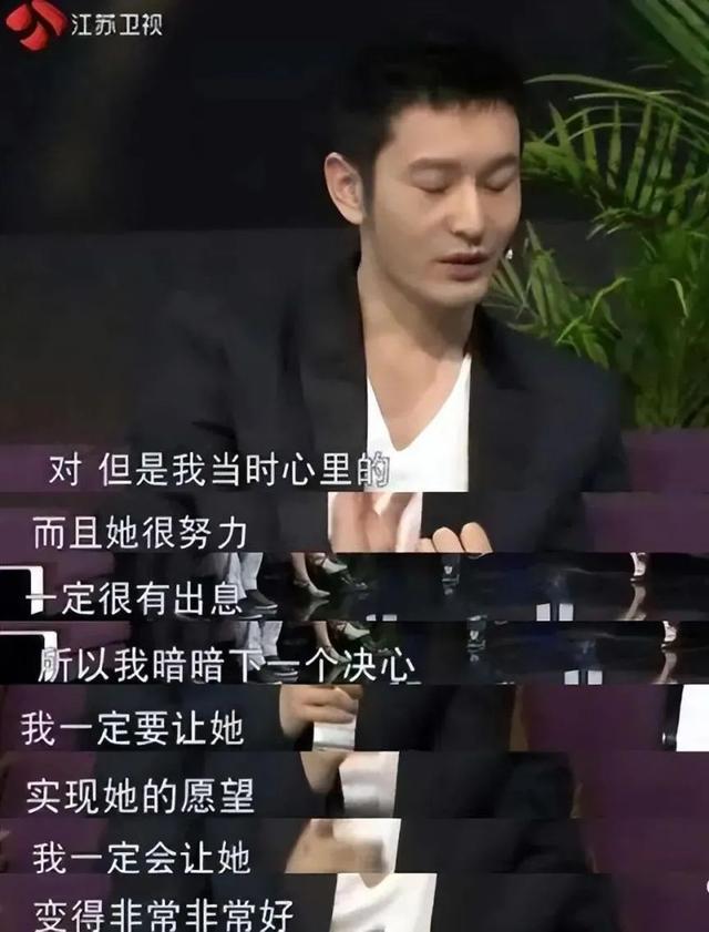 她翻红，最不爽的人是杨颖