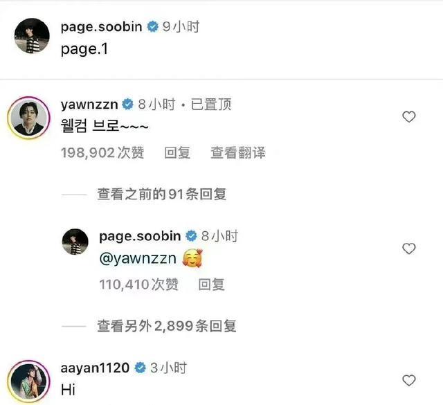 炎亚纶塌房:7名艺人被牵连,辰亦儒评论区沦陷,鞠婧祎太无辜