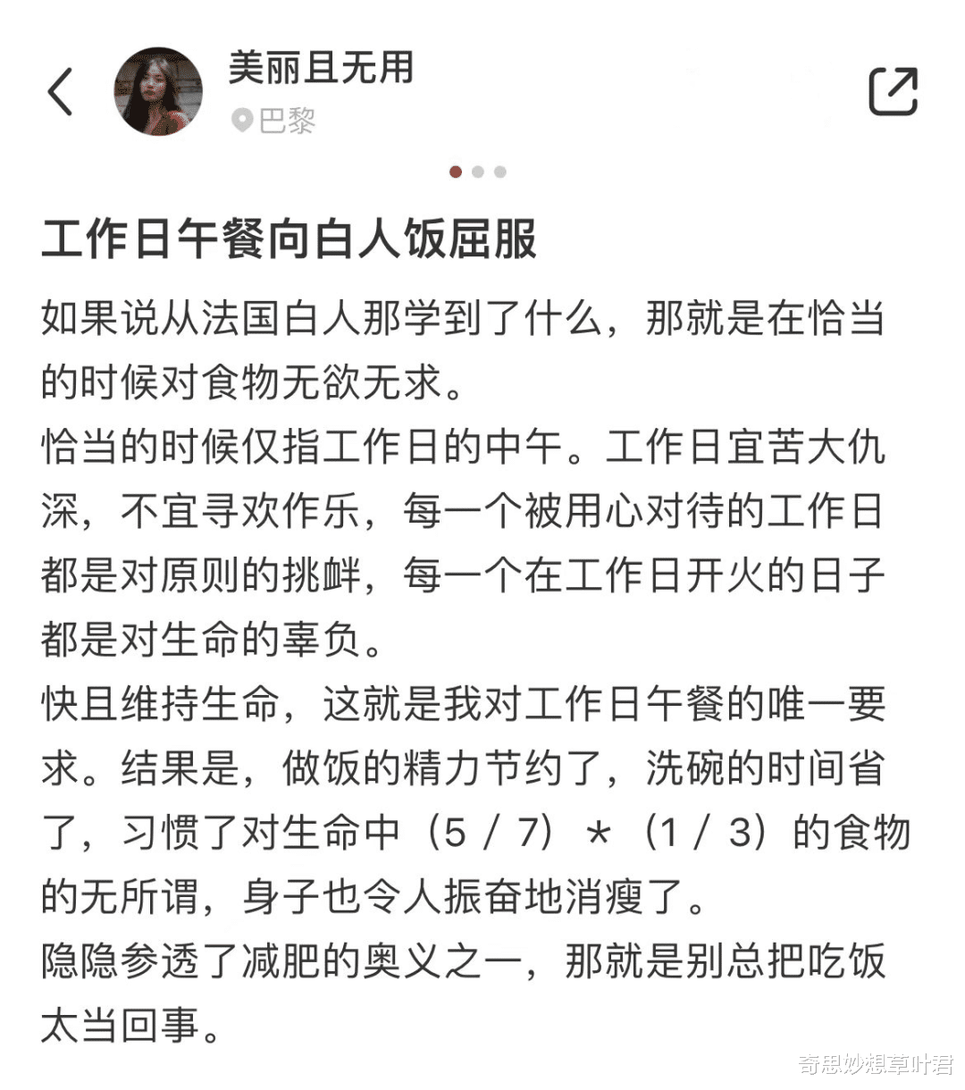 工作餐|吃不起外卖的打工人，开始吃“白人饭”了，你的工作餐怎么解决的？