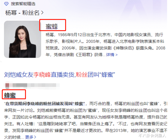 杨幂|遇见前夫女友绕道走?深扒杨幂和李晓峰“暗流涌动”的四大回合