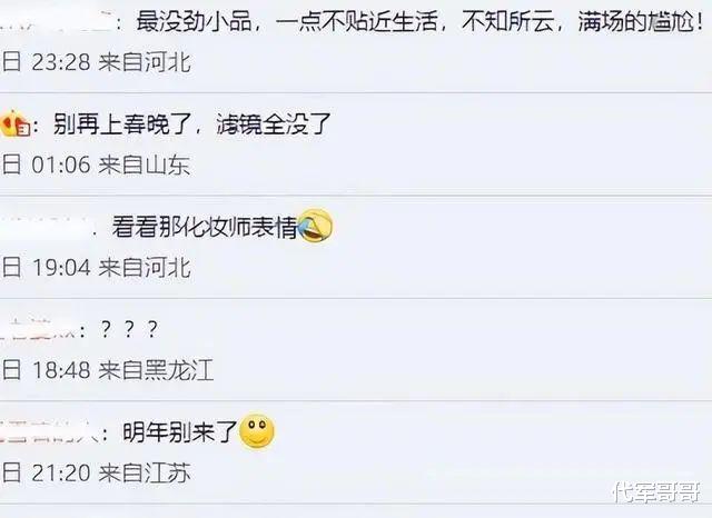 “不可一世”的孙茜,终于为自己的“嚣张”付出了代价