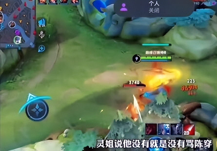 韩涵|韩涵帮忙解释陈穿被演事件,弹幕嘲讽自寻死路,要红颜不要兄弟?