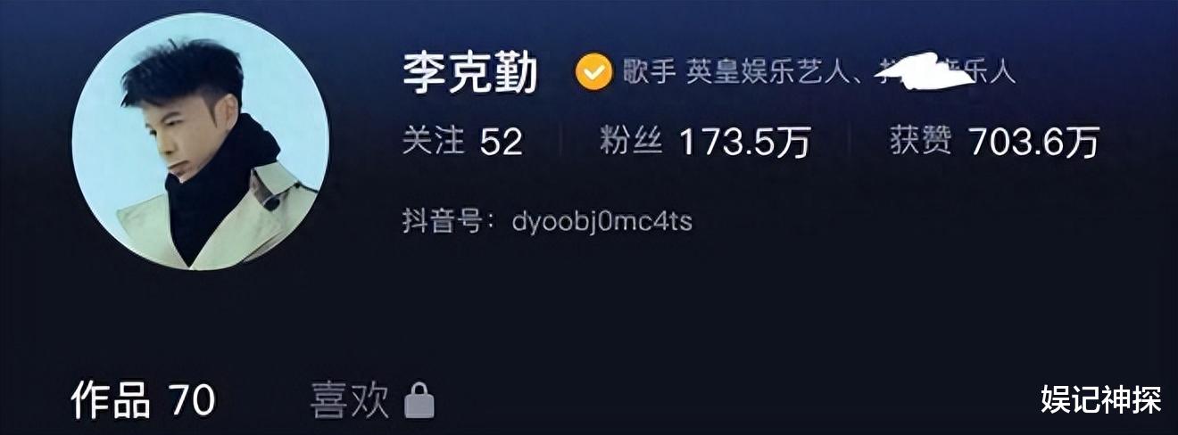 李玟|疑李克勤梁静茹终于为李玟发声了！纷纷更换个人头像，好声音这次恐到头了
