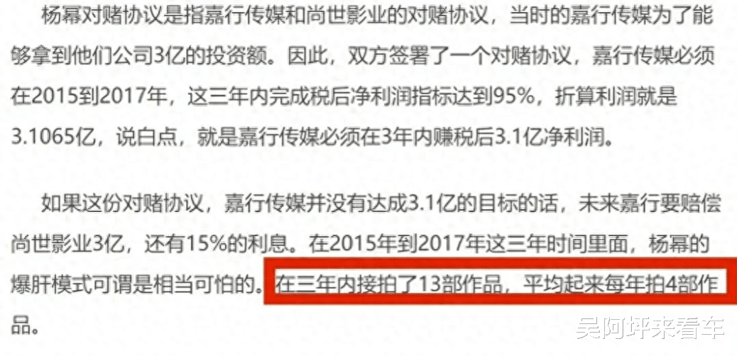 贾乃亮和迪丽热巴告诉我们,这世上有不透风的墙!