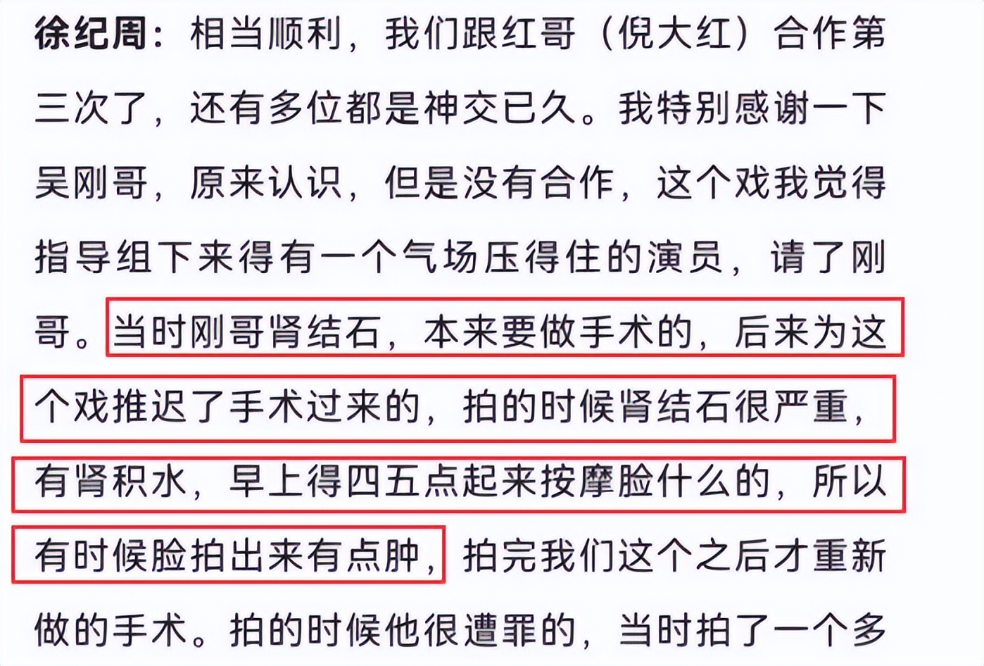 陈宝国|“携妻带子”进组的5位明星，一家3口演同一部剧，奈何子女捧不动