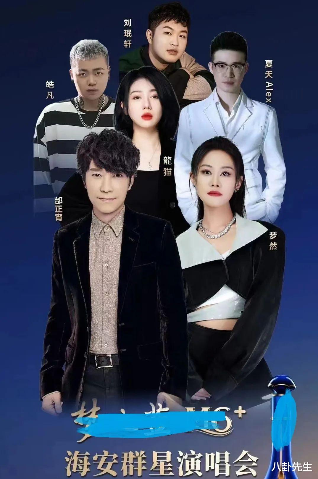 |56岁知名台星内地县城走穴，唱功差堪称灾难，虽过气但出场费不低