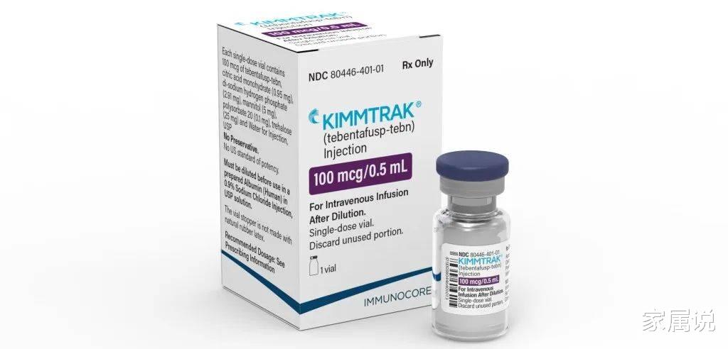 TCR疗法Tebentafusp治疗葡萄膜黑色素瘤的长期疗效数据