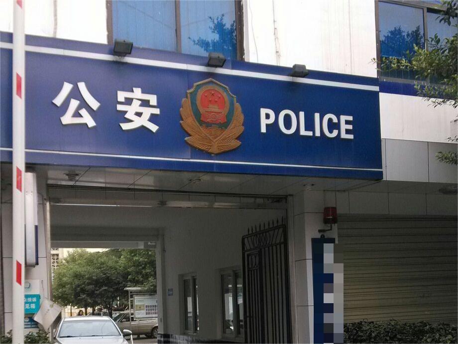 美甲店女老板被已婚男狂砍57刀身亡,女方爸爸:我出60万砍他