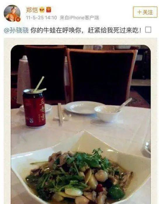 孙骁骁|孙骁骁小腹隆起已怀孕?与任重试婚纱疑奉子成婚,戏精女与插刀男修成正果