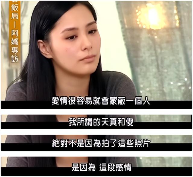 阿娇|阿娇赖弘国离婚2年后:他火速再婚并有子,她不再恨嫁41岁仍单身