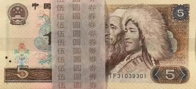 1980年5元8月市场价格和未来的收藏方向