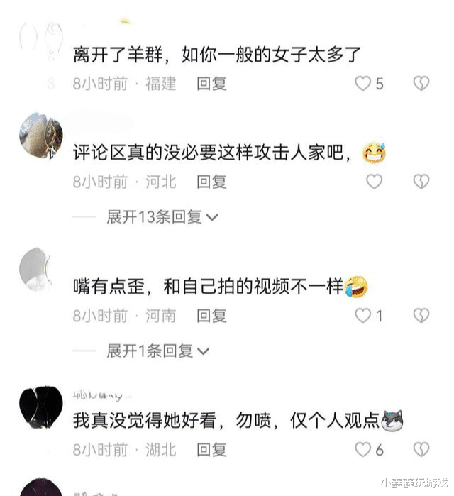 惠然|?销声匿迹的噶羊少女惠然换平台想卷土重来,网友们并不买账?