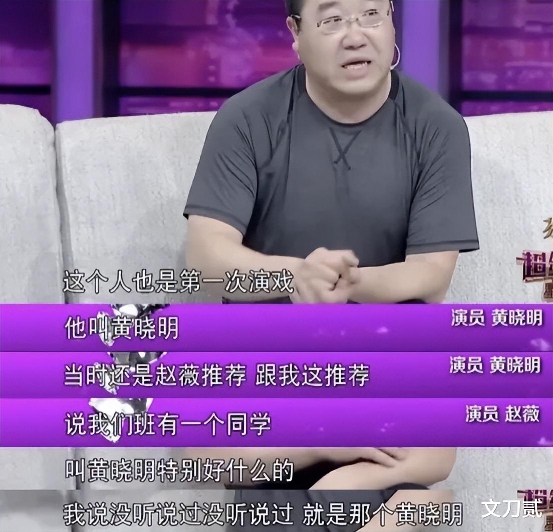 黄晓明|黄晓明的尴尬,是谁的过错?
