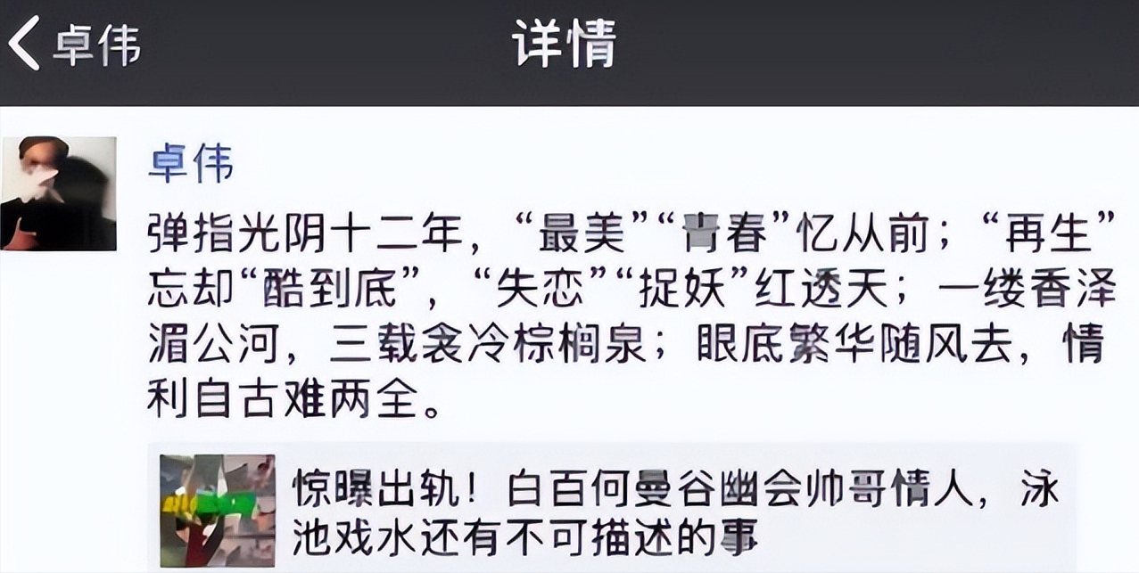 “京圈太子妃”白百何：成败皆因陈羽凡，被骂6年的她，现状如何