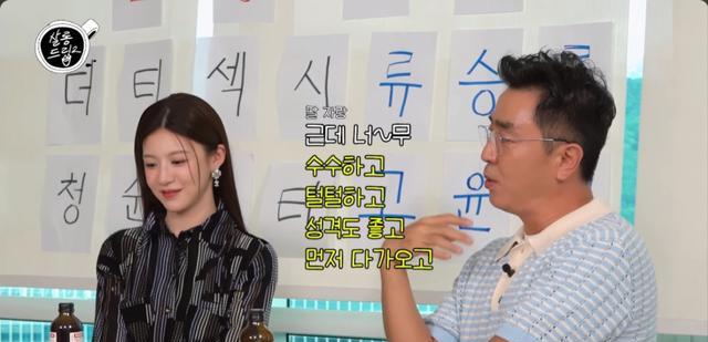 炸鸡专业户柳承龙自嘲已和鸡融为一体,高允贞回应走红毯恐慌事件