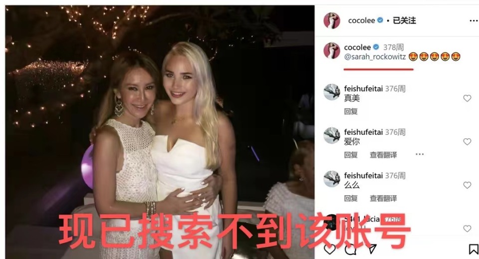 李玟继女动向曝光！半月前现身英国，在中国人面前炫耀是李玟女儿