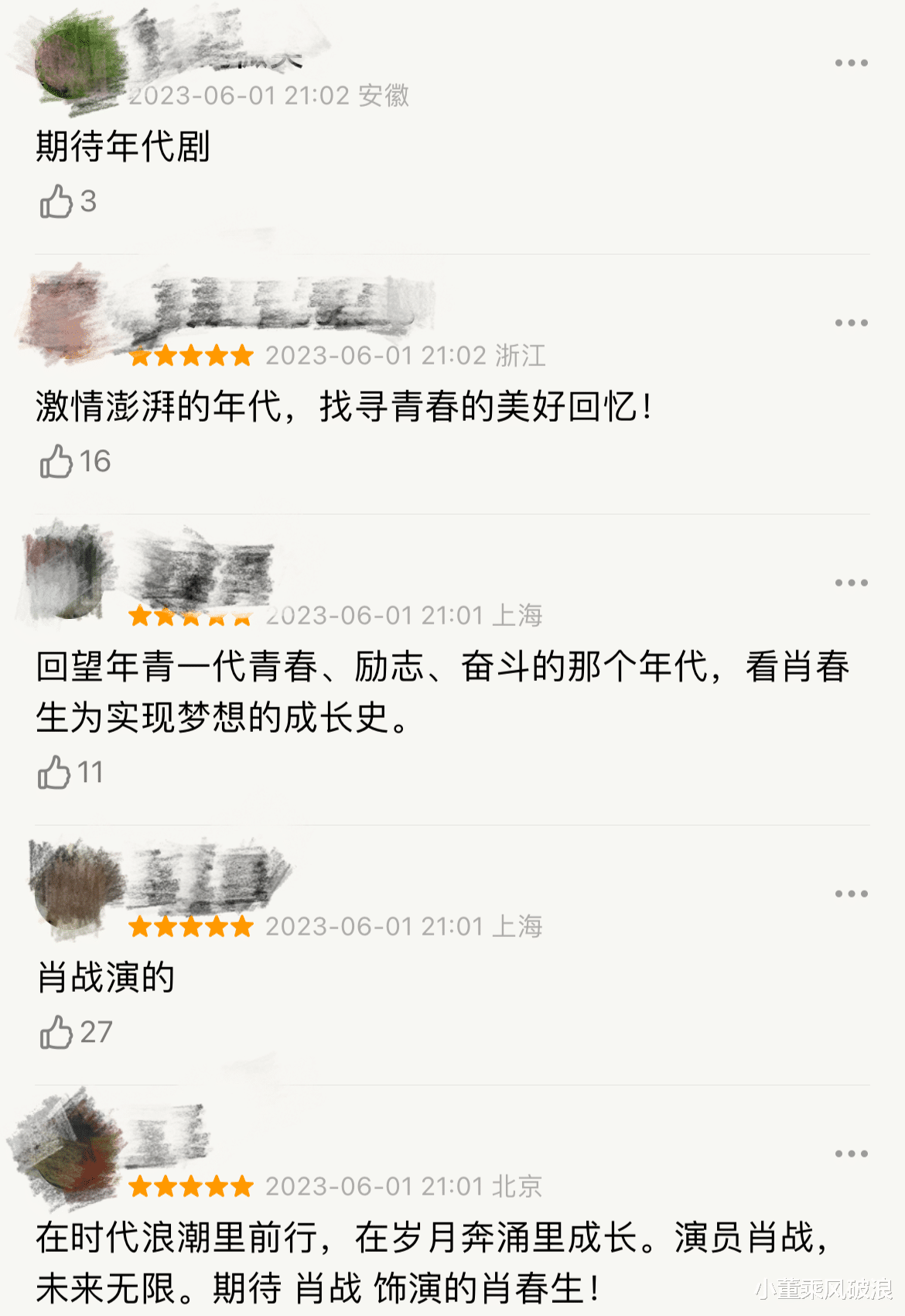 |仅播1集收视全国第一，李沁一出手就是王炸，但2大遗憾无法弥补