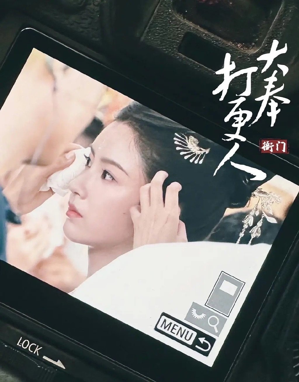 曝95后女星片场耍大牌!拍戏似坐班绝不过点,超时罢工还收加班费