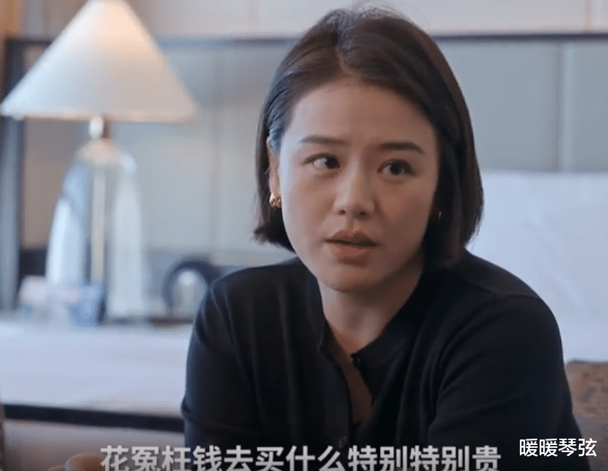 伊能静|马思纯节俭用98元的面霜,公开聊周冬雨,感叹:我和她的型不同