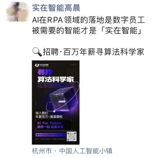 杭州|太火爆！杭州抢人，抢人！有老板开出100万招...