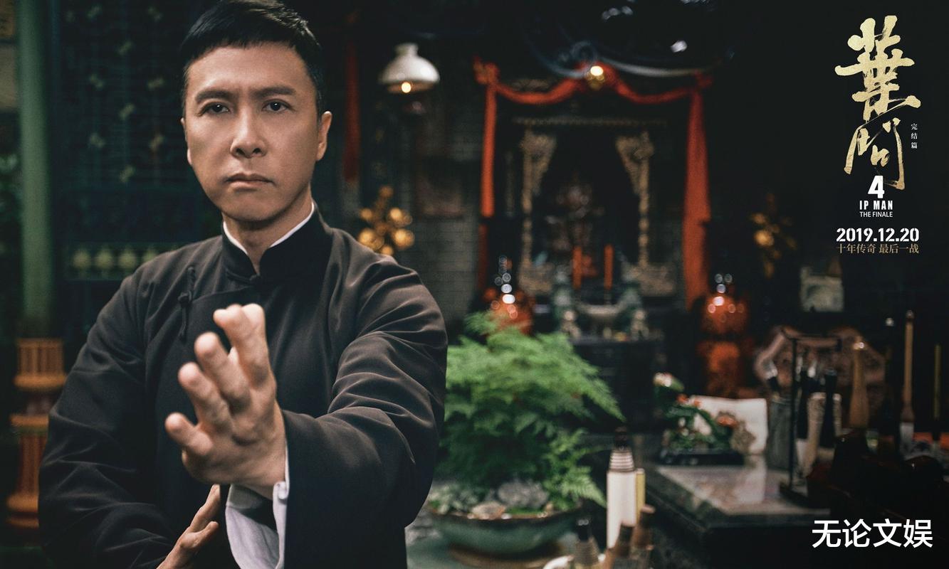 《叶问5》官宣开拍!时隔四年,甄子丹再演叶问,被批圈钱无底线