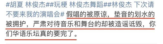 甄子丹10秒视频,让林俊杰到无地自容,同是娱圈大咖差距太大了?