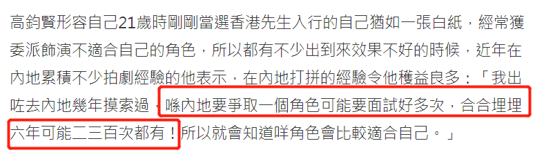 TVB|进军内地失败的TVB明星：要价10万被嫌贵，普通话不好遭弃用