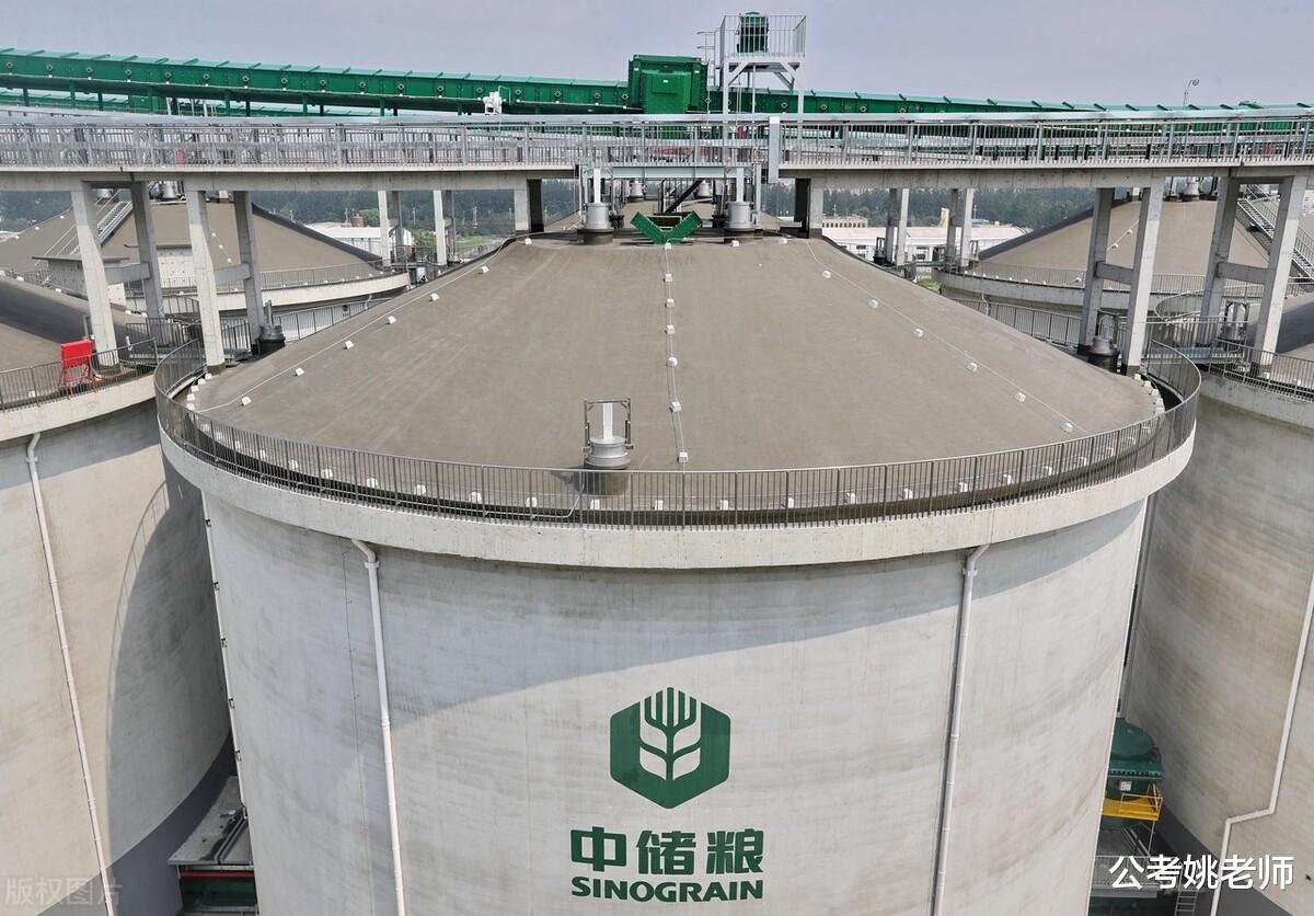 中储粮社招启动,国企六险二金待遇,往届生也能报名!