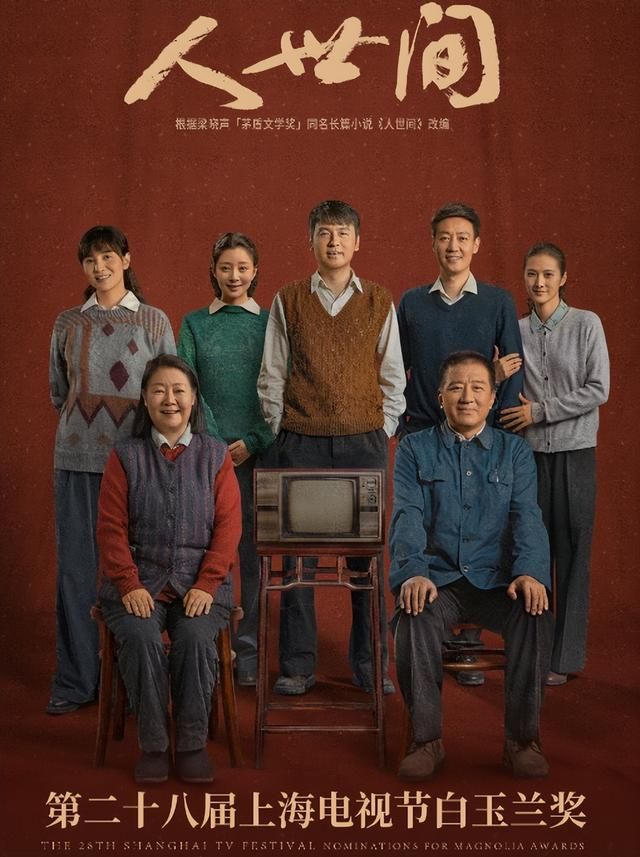 赵丽颖出席白玉兰酒会!和殷桃同台显拘谨,主办方称或有双黄蛋