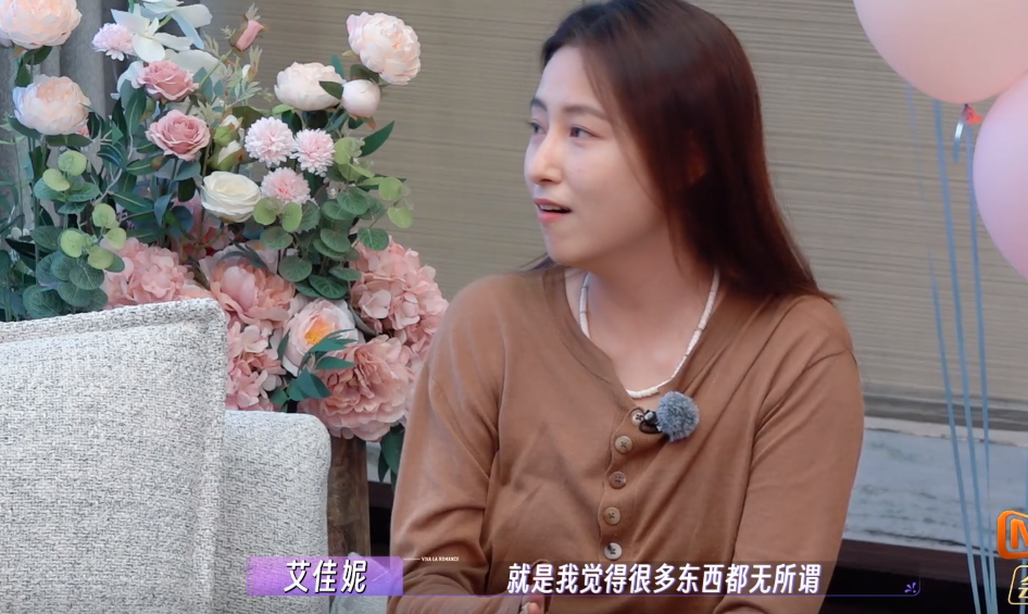 艾佳妮回应出道11年不火的原因，奚梦瑶和朱丹的点评一针见血！