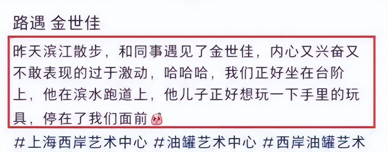 《爱情公寓》陆展博妻子正面照曝光，网友：酷似马伊琍