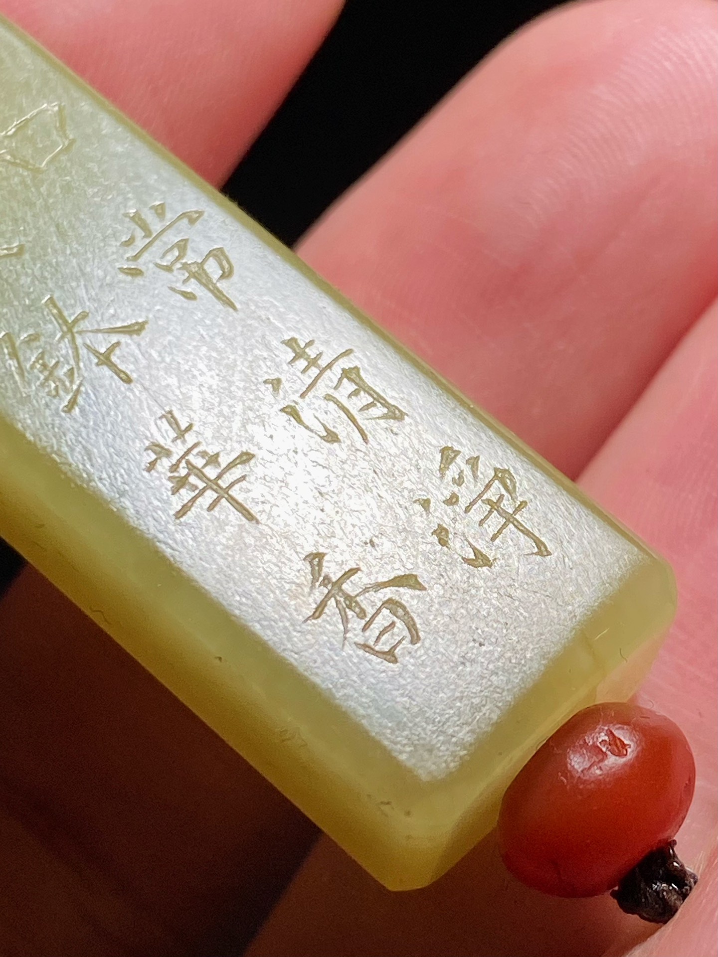 和田玉籽料|清中期 和田玉籽料 黄玉 经文 勒子 玉勒 挂件把件