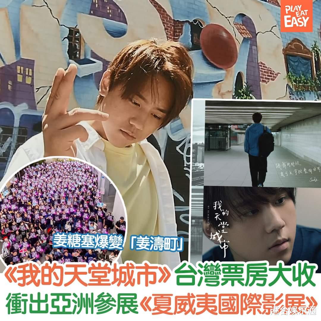 台湾网友评天团MIRROR:比5566还掉漆,出了香港没人认识