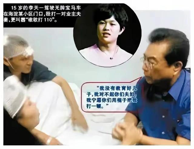 李双江|84岁李双江罕见现身,身板硬朗状态好,儿子李天一于近期出狱!