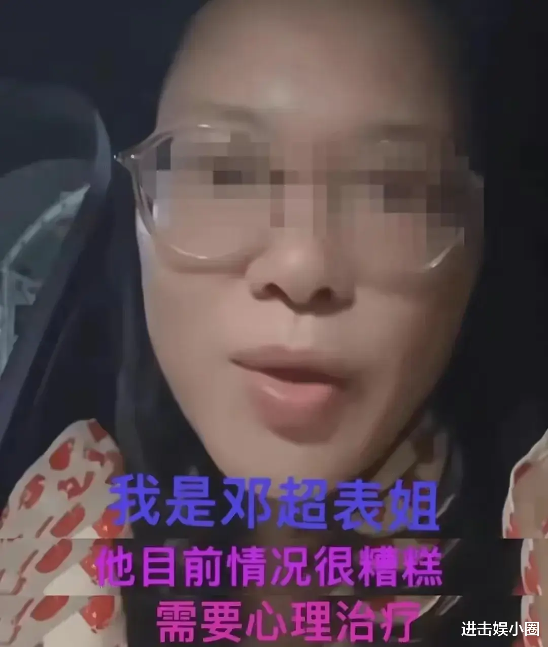 邓超时隔26天后首发文,头发苍白面色憔悴,抑郁症原因疑曝光