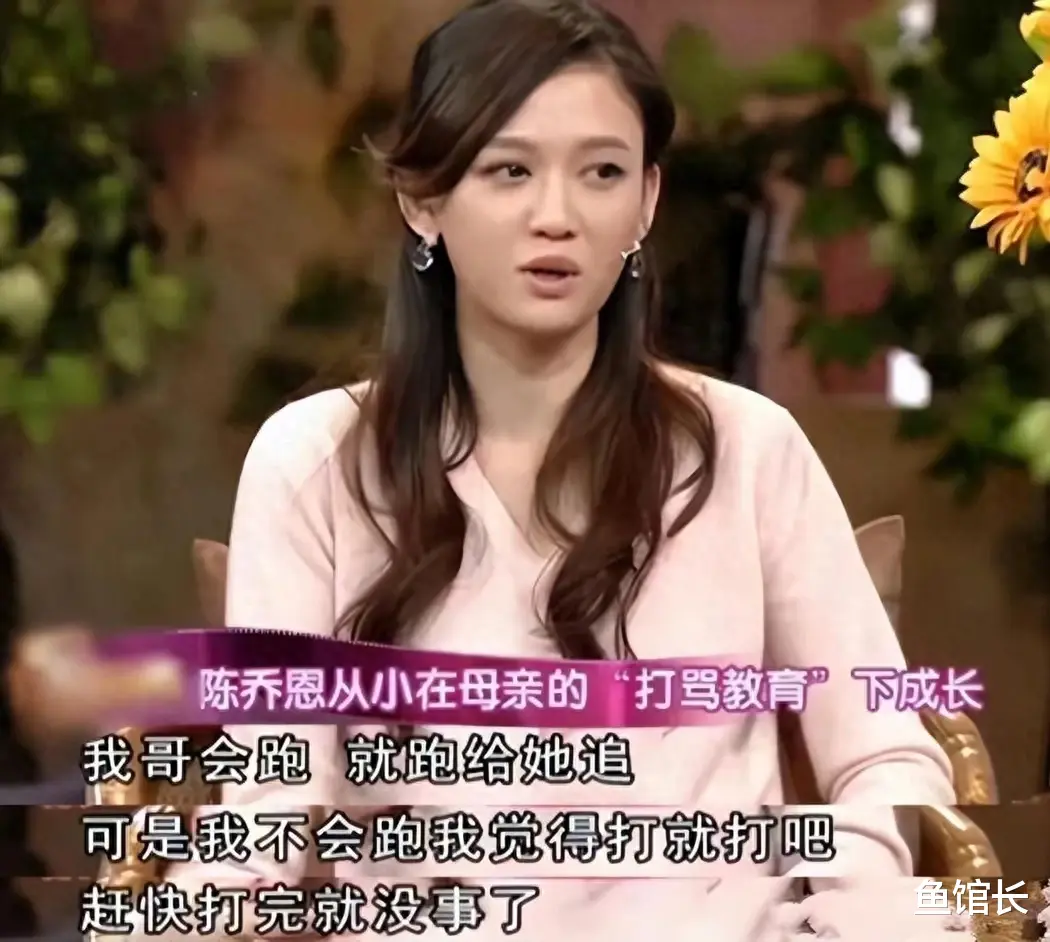 陈乔恩被评是翻版张嘉倪，和老公频繁秀恩爱就是没婚礼，幸福不稳