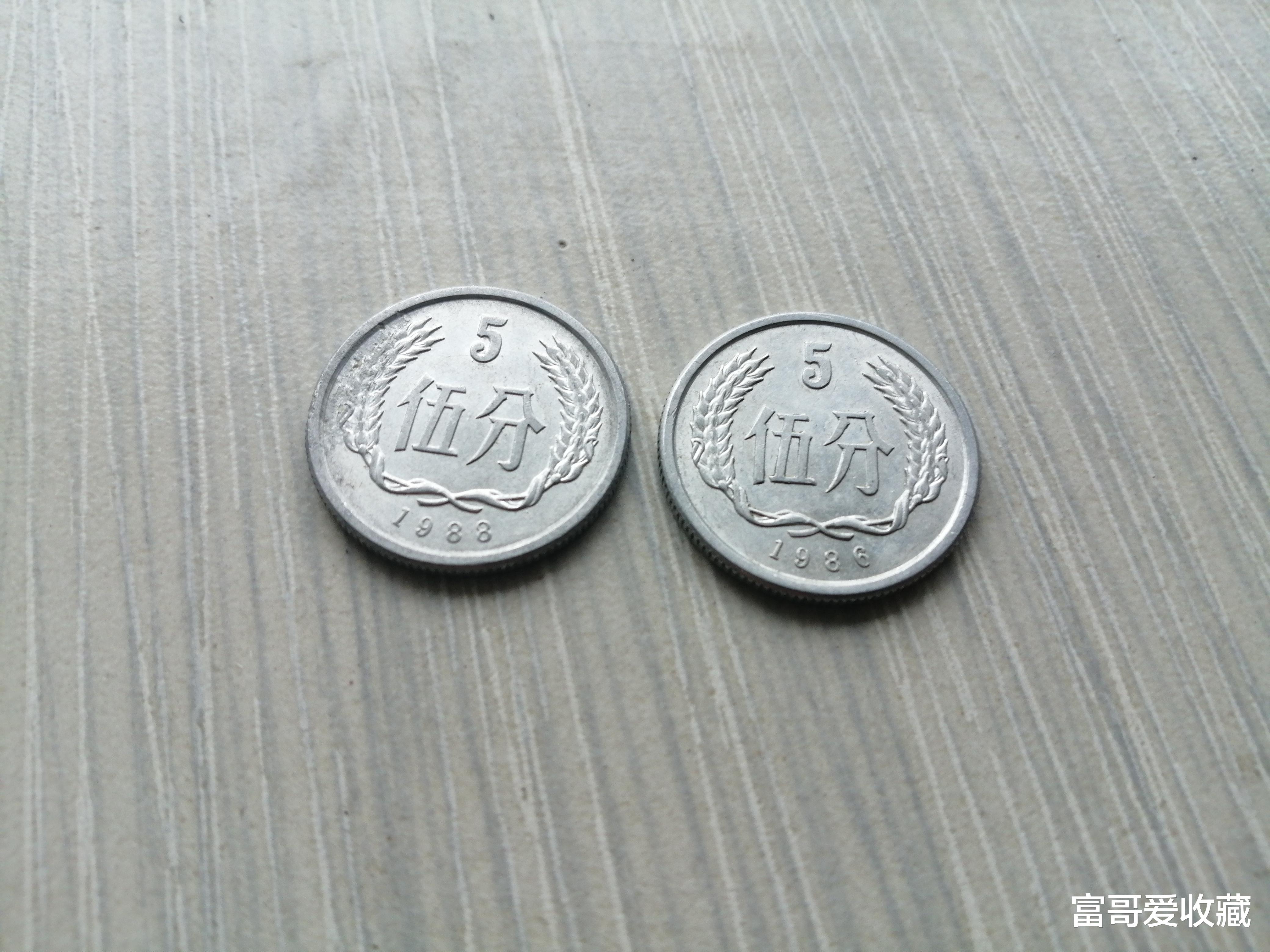 1989年的“5分硬币”，有收藏价值吗？