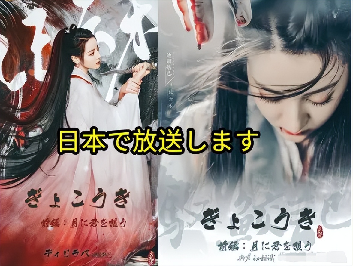 明星为核污水排海再发声，浩二评论区沦陷，热巴代言风波愈演愈烈