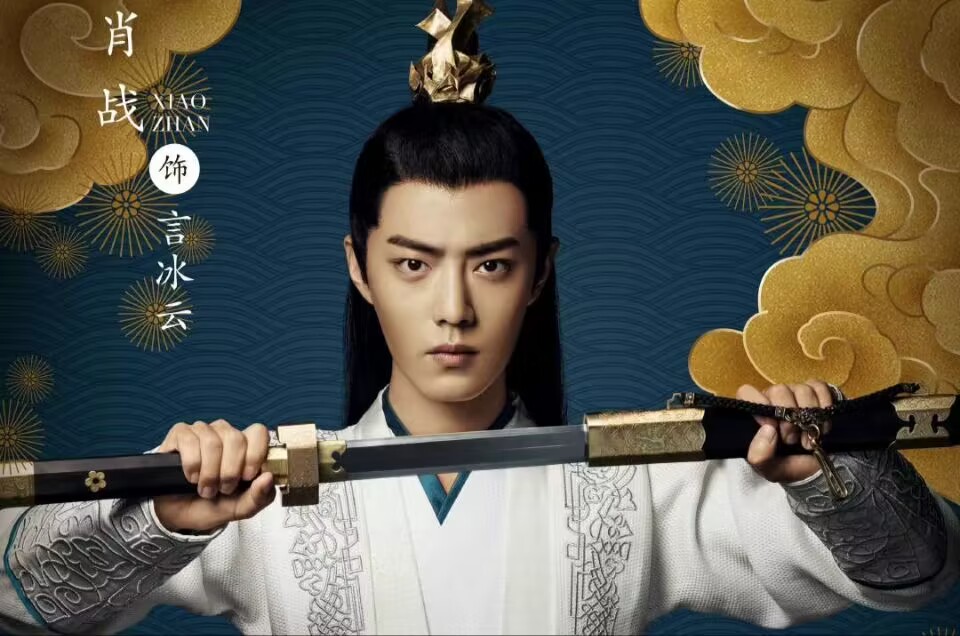言冰云|《庆余年2》预热开机,五大人气配角公布,二皇子、言冰云确定