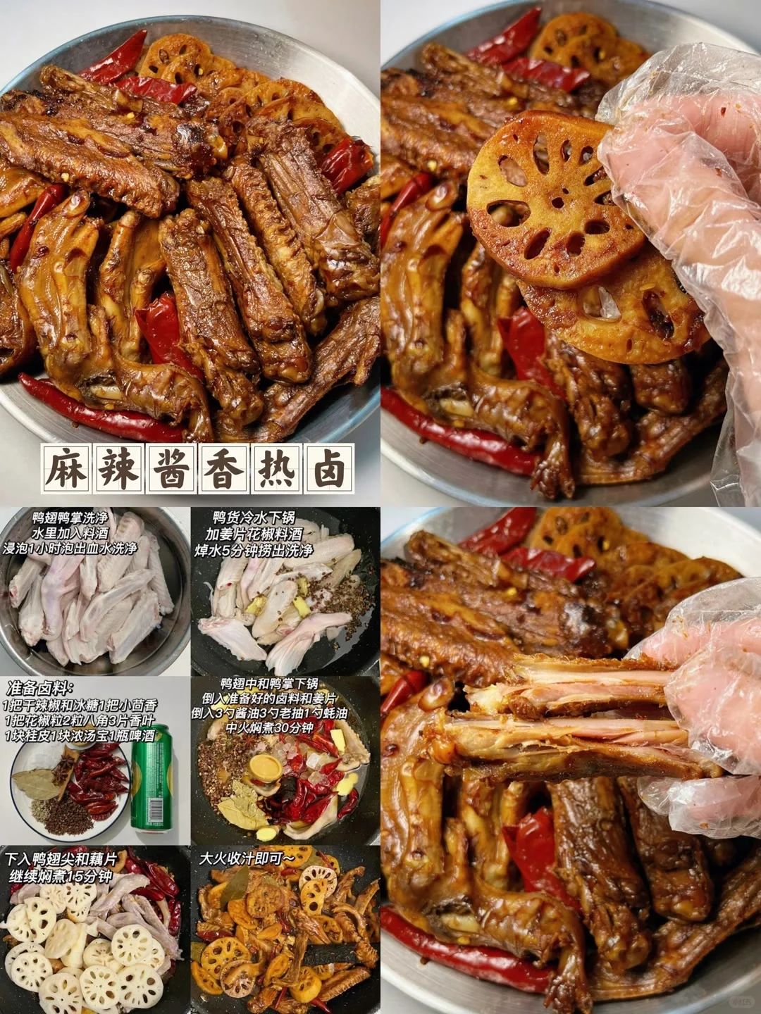 海鲜|17道无辣不欢的麻辣菜系来喽！麻辣红火