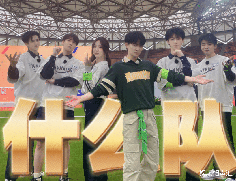 奔跑吧兄弟|《奔跑吧》回应收视率创新低,直接拿图回应,评论区内一片叫好