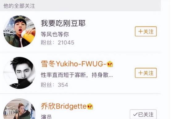 杨洋|杨洋和王楚然恋情被实锤？海边激吻、甜蜜共度4天3晚，疑似因戏生情